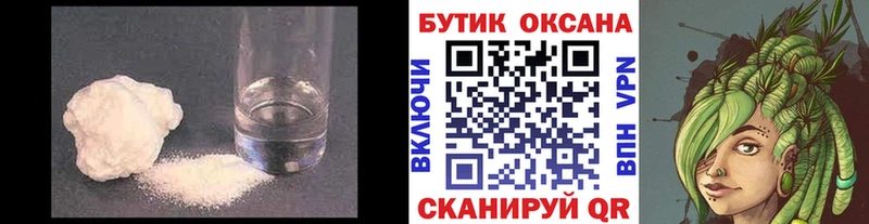 блэк спрут как зайти  Зарайск  БУТИРАТ буратино  закладки 