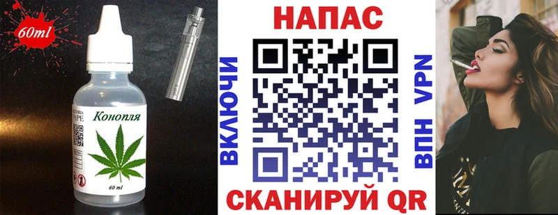 Еда ТГК марихуана  Зарайск 