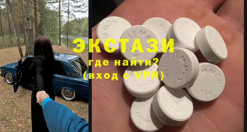 где найти   Зарайск  ЭКСТАЗИ MDMA 