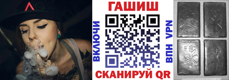 ГАШИШ ice o lator  Зарайск 