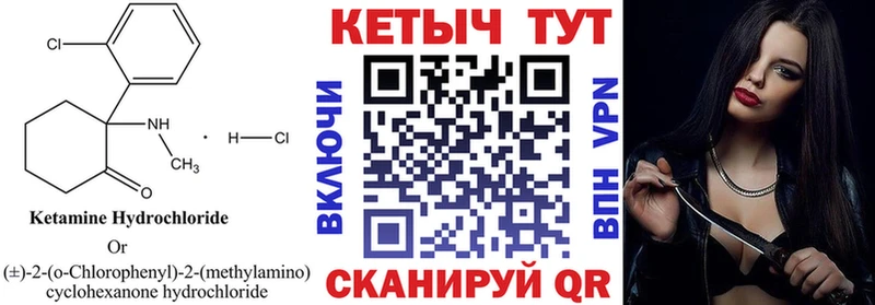 дарк нет наркотические препараты  KRAKEN вход  Зарайск  КЕТАМИН VHQ 