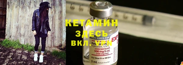гашиш Лихославль