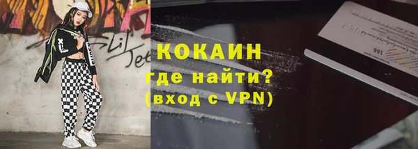 кокаин колумбия Лиски