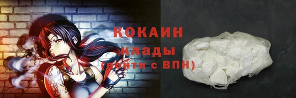 кокаин колумбия Лиски