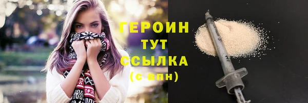 гашиш Лихославль