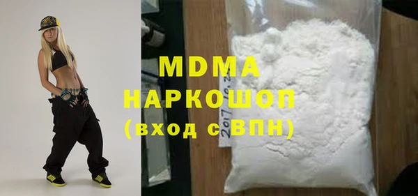 метадон Горнозаводск