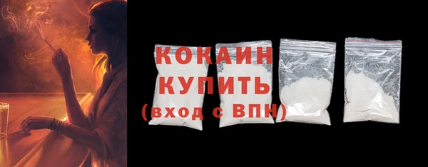 гашиш Лихославль