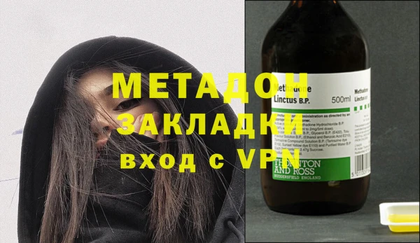 гашиш Лихославль