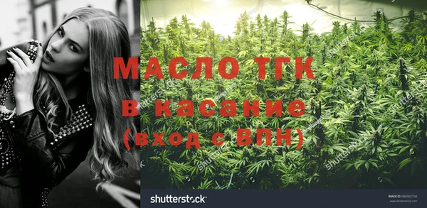 метамфетамин Горняк