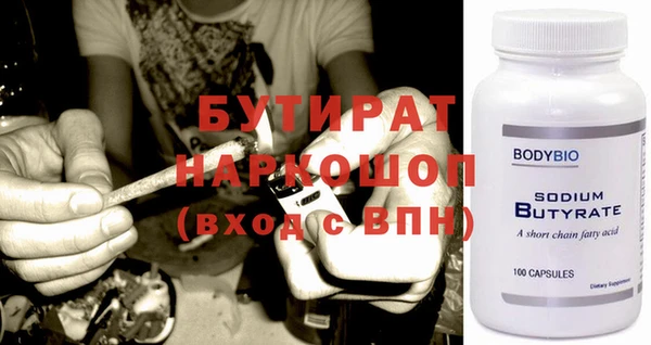 стаф Магас