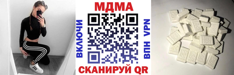 MEGA   Зарайск  МДМА кристаллы 