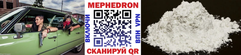 Меф VHQ  где найти   omg ссылка  Зарайск 