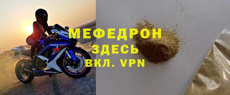 магазин    гидра ссылка  Мефедрон VHQ  Зарайск 