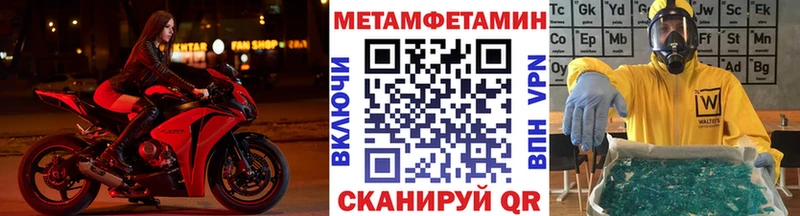 сколько стоит  Зарайск  гидра ONION  Метамфетамин мет 