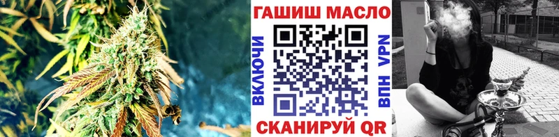 Дистиллят ТГК концентрат  гидра зеркало  Зарайск  цена наркотик 